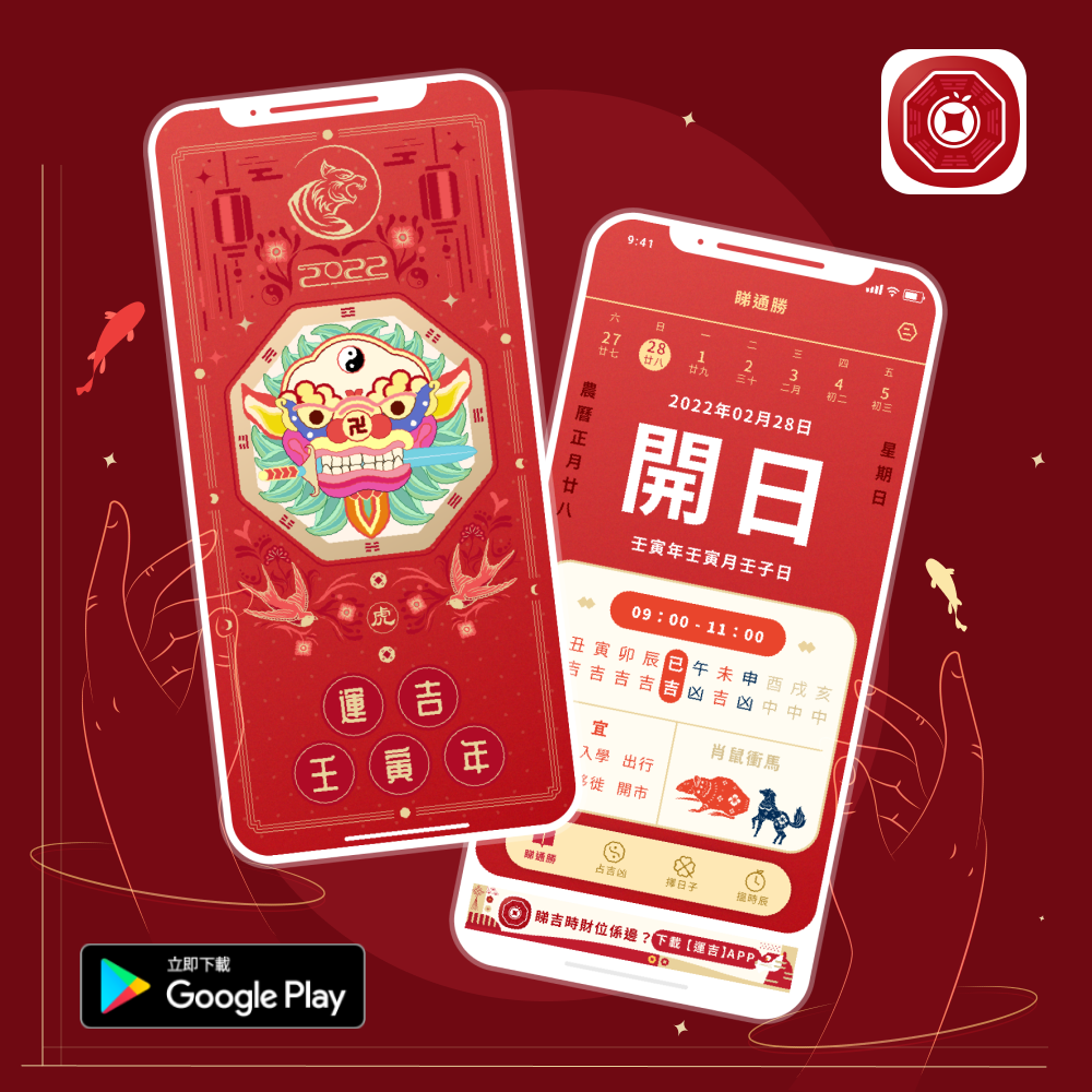 lucky orange app